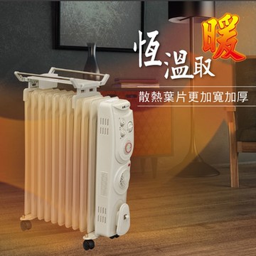 北方11葉片式恆溫電暖爐 CJ1-11ZL