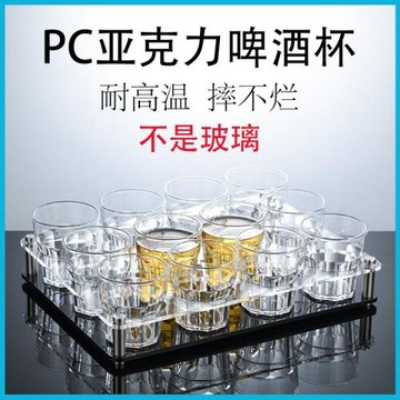 PC亞克力塑料啤酒杯亞克力酒吧ktv商用耐高溫耐摔透明八角酒杯子