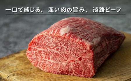 淡路ビーフ赤身焼肉 ３００ｇ×２