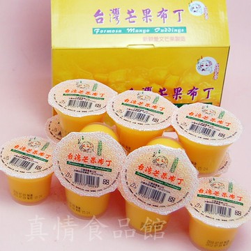 百大精品台灣芒果布丁100gx12杯-新鮮愛文芒果加工製造而成