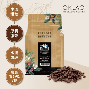 歐客佬農場豆 經典曼巴風味 咖啡豆(半磅)｜中深烘焙