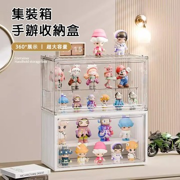 【臺灣現貨】貨櫃展示盒 公仔展示盒 集裝箱展示盒  扭蛋展示盒 手辦展示盒 泡泡瑪特 盲盒收納盒 壓克力收納盒 展示櫃