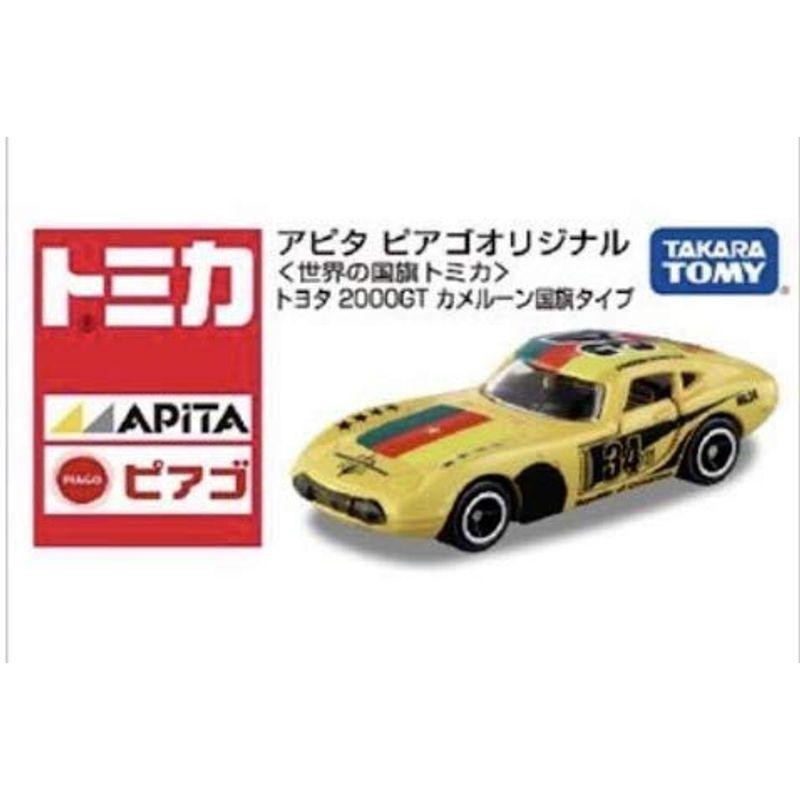 トミカ アピタ ピアゴオリジナル 世界の国旗トミカ トヨタ2000ＧT