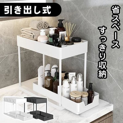 キッチンラック スリム 収納 2段 シンク下 スライドラック  収納ラック キッチン収納 調味料 ラック 引き出し 台所収納 省スペース 収納 小物 卓上 簡単組立