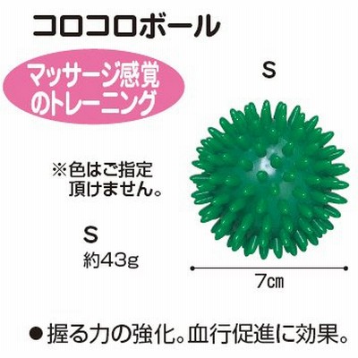 リハビリ トレーニングの通販 3 292件の検索結果 Lineショッピング