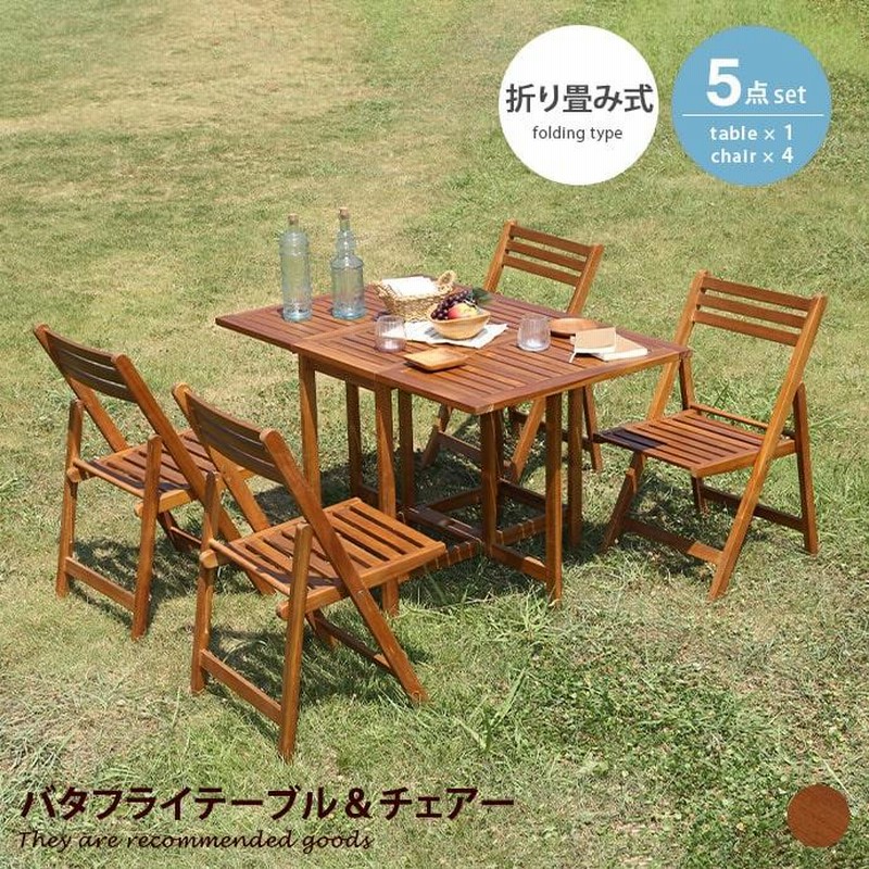 テーブルのみ】木製 折り畳み 天板径90cm オイルステイン