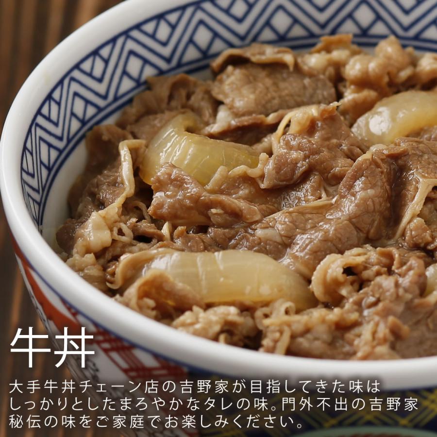 産地直送 お取り寄せグルメ ギフト 吉野家牛丼・牛焼肉丼・豚丼・焼鶏丼 合計15食セット 送料無料