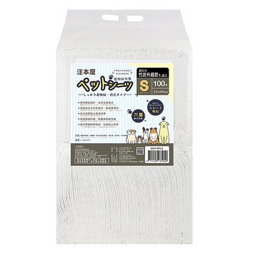汪本屋 竹炭升級款 寵物尿布墊 100片/包 快速吸收 有效除臭 保持乾爽  S(33 x 45cm)  1包