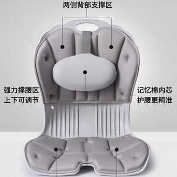 人體工學護腰坐墊辦公室久坐不累靠背一體墊矯姿椅墊護腰坐姿靠墊