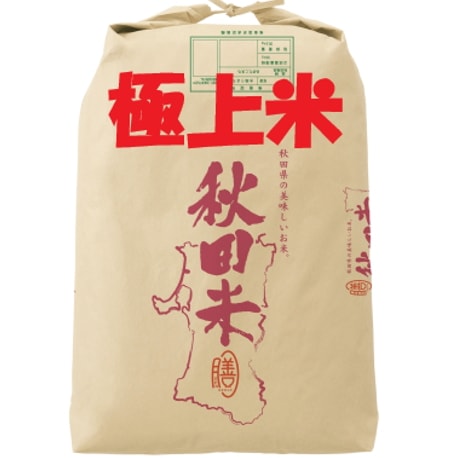 玄米30kg