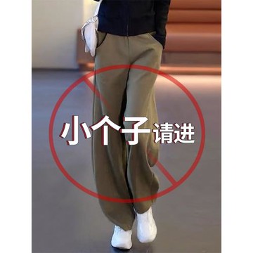 (免運)直筒衛褲女冬季2025新款高腰垂感加絨小個子休閑褲香蕉闊腿運動褲