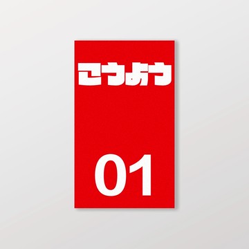 KYMCO/小汽車/B款/車貼、軟磁 SunBrother孫氏兄弟 防水貼紙 車貼貼紙 軟性磁貼