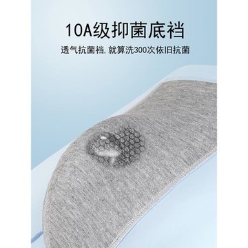 南極人無痕冰絲男士內褲2026新款寬松透氣吸汗夏季薄款平角短褲衩