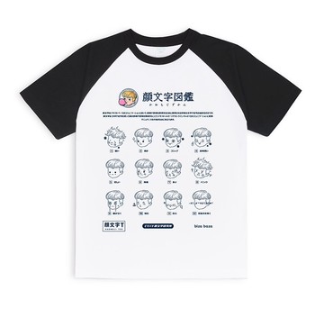 顏文字 牛角袖 短袖T shirt衫 黑白拼色