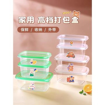 一次性餐盒食品級飯盒耐高溫可加熱便當盒水果打包盒餐飲塑料飯碗