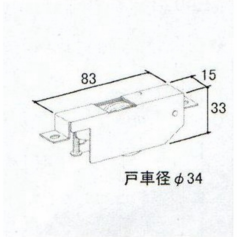 三協立山アルミ 室内建具 補修部品 パーツ 戸車 部品番号 Tb0277 商品コード 2個セット 通販 Lineポイント最大0 5 Get Lineショッピング