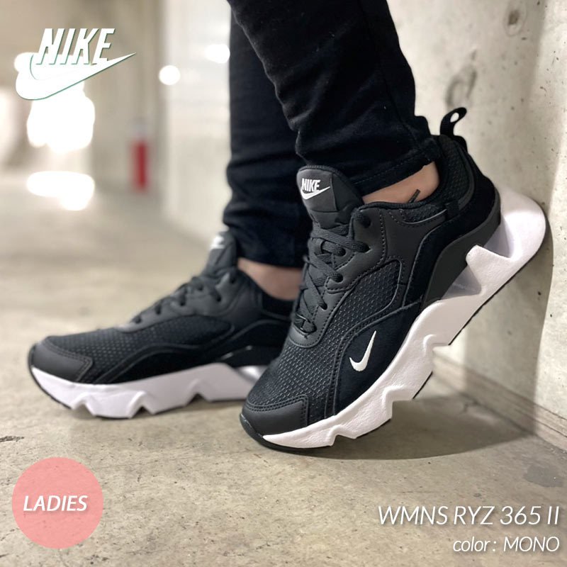 Nike Wmns Ryz 365 Ii Mono ナイキ スニーカー 厚底 黒 ブラック 白 ホワイト レディース ウィメンズ 2 Cu4874 001 通販 Lineポイント最大0 5 Get Lineショッピング