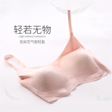泰國乳膠內衣女聚攏無鋼圈防下垂調整型文胸無痕內衣小胸收副乳薄