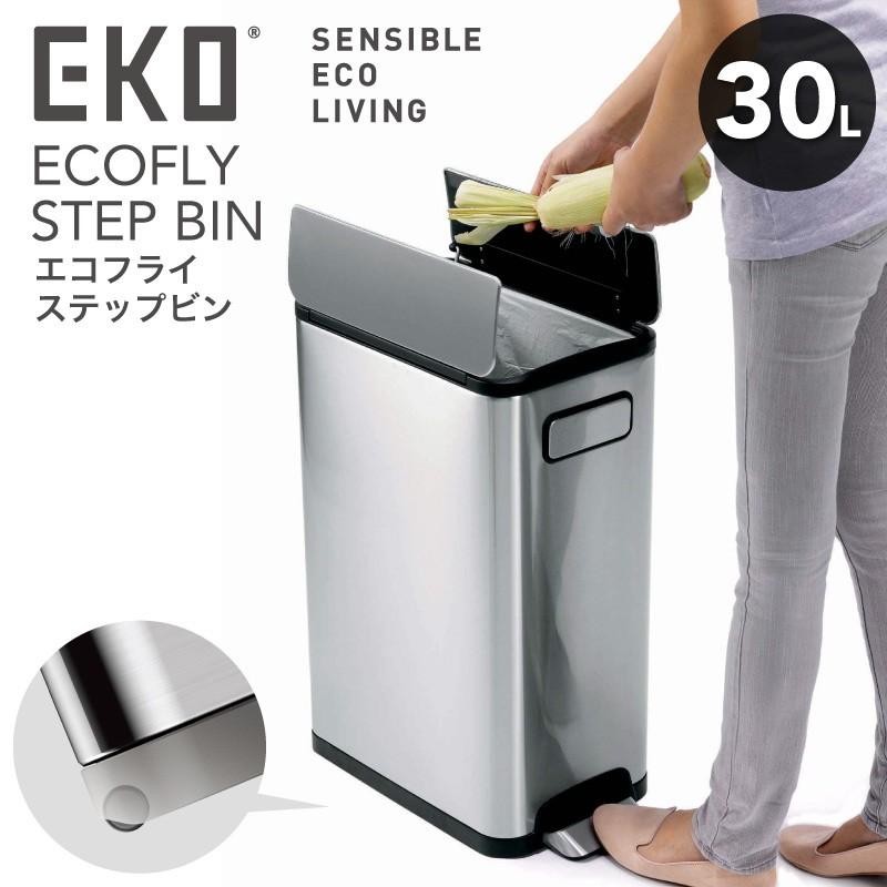 ゴミ箱 EKO ダストボックス ステンレス 30L スリム ごみ箱 ふた付き