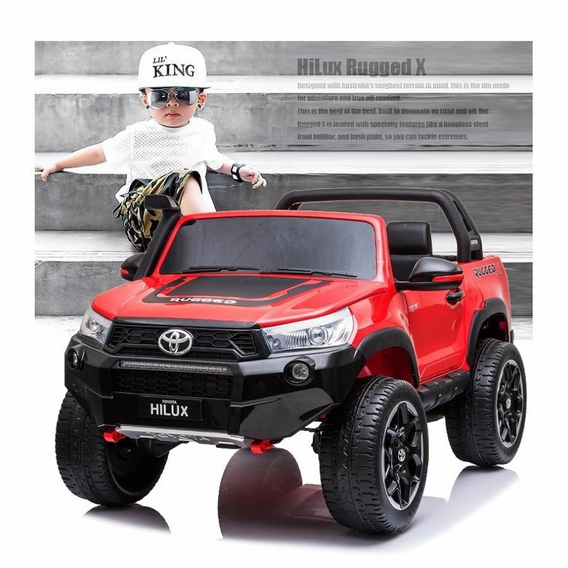 乗用玩具 乗用ラジコン TOYOTA HILUX RUGGED X トヨタ ハイラックス