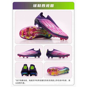 F50高端無鞋帶FG長釘天然草地超頂IF8819碎釘TF成人比賽男女36-45