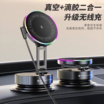 Magsafe磁吸手機支架2026新款無線充真空吸盤旋轉折疊通用汽車架