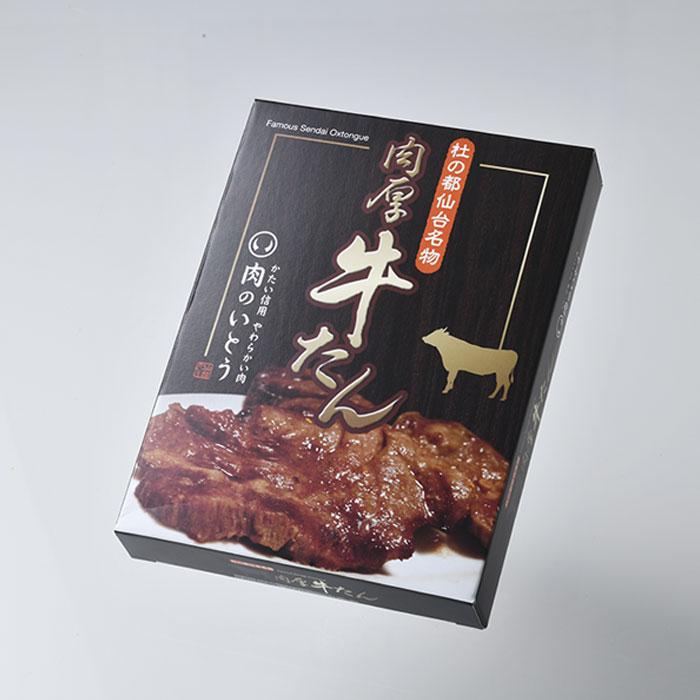 肉のいとう 仙台名物 肉厚牛たん（塩味 500g） 牛タン やわらかい タン SNS 話題 お取り寄せ グルメ スイーツ 中元 歳暮 ギフト 送料無料