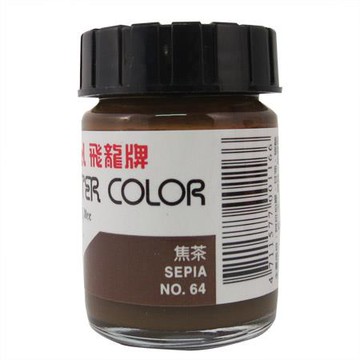 飛龍Pentel單色廣告顏料POS-T64/焦茶/30cc/瓶