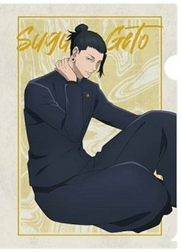 2.夏油傑A4文件夾咒術迴戰