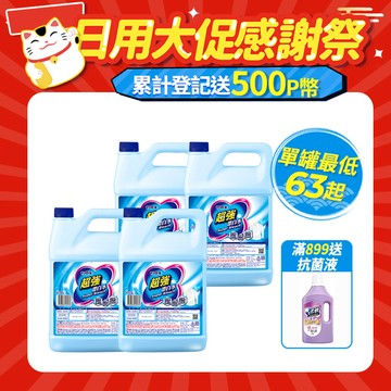 {妙管家} 超強漂白水 4000ml (4入/箱)