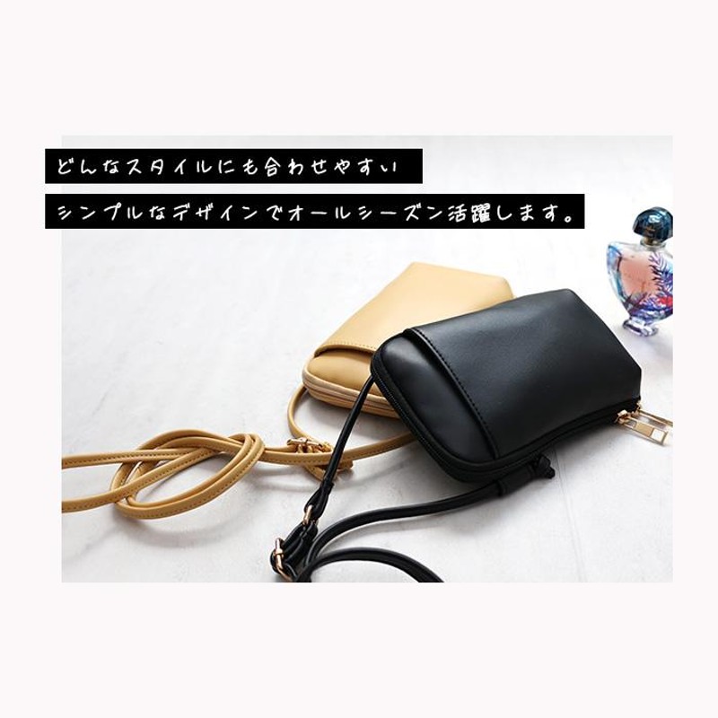 FIORVE お財布ショルダー レディース ミニショルダー ショルダー