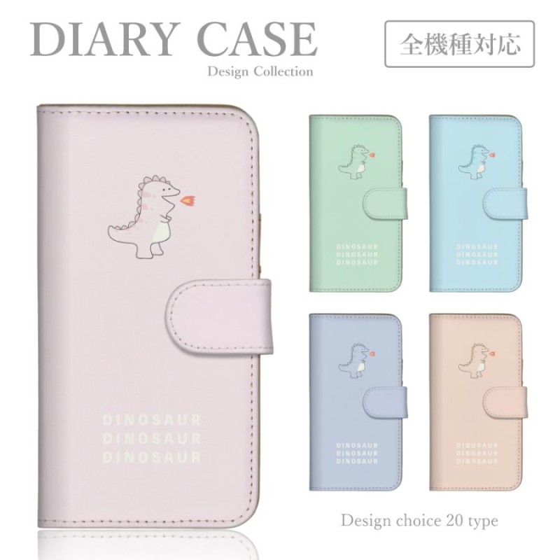 スマホケース 恐竜 手帳 販売