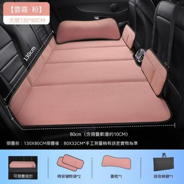 汽車後排睡墊 可折疊車載旅行床 SUV上後座墊子 後排休息墊