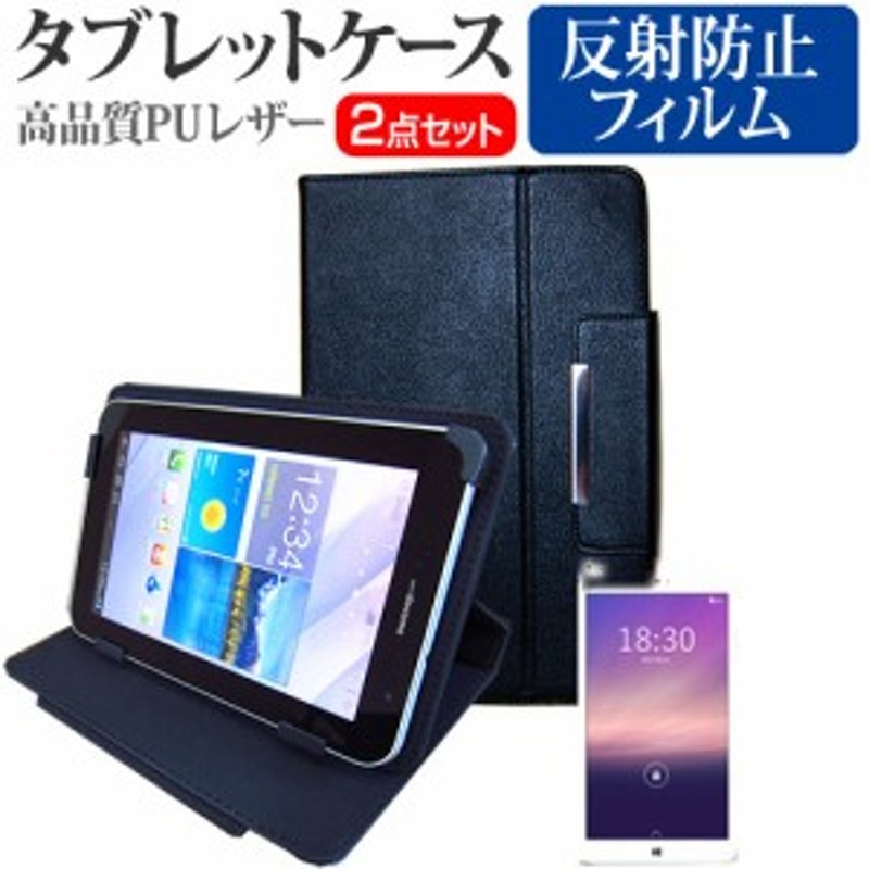 Gecoo Gecoo Tablet S1 8インチ 反射防止 ノングレア 液晶保護フィルム と スタンド機能付き タブレットケース セット ケース  カバー 保 | LINEショッピング