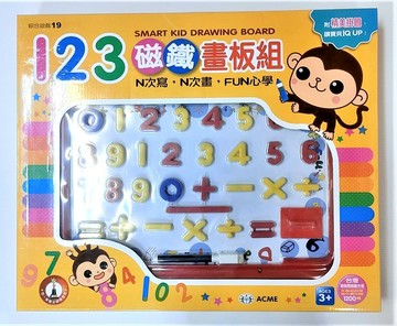 8945 - 123磁鐵畫板組 Q13019-出清品(原價499元)