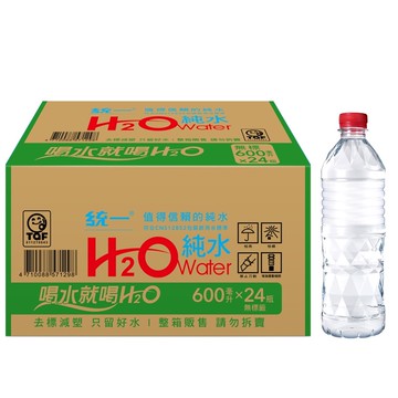 統一H2O純水600x24(無標版)
