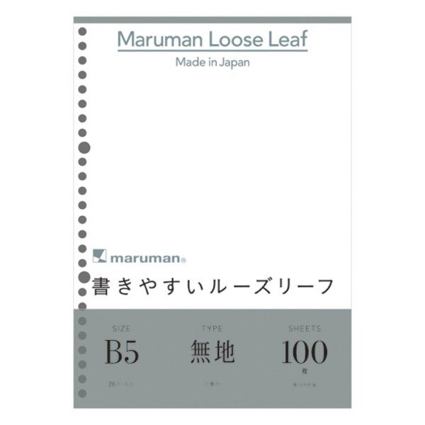 （まとめ） マルマン ルーズリーフ B5判（26穴）・100枚入 L1206H 〔×10セット〕送料込み