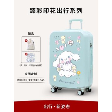 行李箱女玉桂狗卡通兒童20寸輕便小型登機箱萬向輪學生旅行拉桿箱