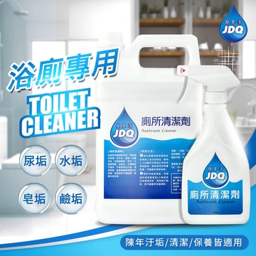 簡單清  廁所清潔劑 水垢 尿垢 鹼垢 皂垢 廁所馬桶 洗手台 磁磚 金屬浴缸 浴室腳踏板 椅子 不鏽鋼水龍頭 水槽