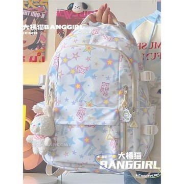 日系ins風書包女初中學生高顏值星星少女背包出游韓版手提雙肩包