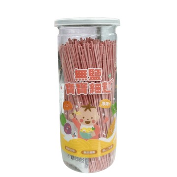 〔即期特惠〕無毒農粥寶寶 無鹽寶寶細麵 甜菜根口味 10個月以上 250g 寶寶零食 副食品