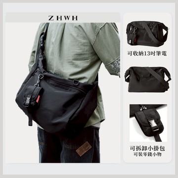 ZHWH 運動潮流郵差包 側背包 男 斜背包 斜肩包 斜跨包 90H040
