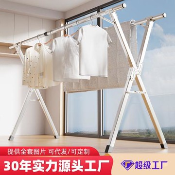 晾衣架落地戶外折疊不銹鋼伸縮x型臥室涼衣桿陽臺家用曬被子神器