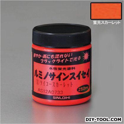 エスコ(esco) ［屋内外用］水性蛍光塗料 蛍光スカーレット 250ml