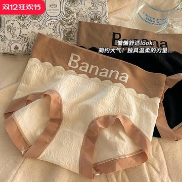 內褲女抑菌透氣檔中腰無痕包臀舒適可愛大碼三角短褲女2024秋冬