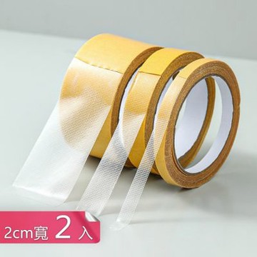 【荷生活】雙面布基防水防潮易撕斷黏貼膠帶 強力黏性耐拉扯網格雙面膠帶-2cm寬2入組
