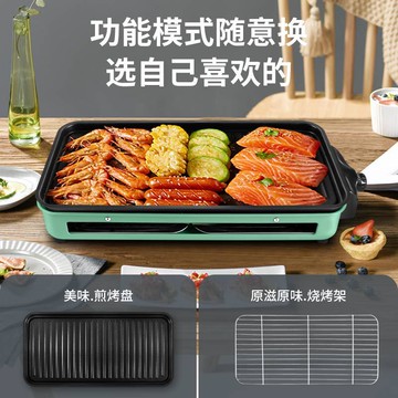 新品上市 多功能家用電燒烤爐可拆卸韓式電烤盤無煙電烤架批發 幸福驛站