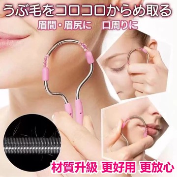現貨速發✅️臉部除毛器 除毛神器 臉部除毛神器 日本拔毛神器 開臉器 挽臉棒 彈簧除毛器 多功能除毛器 臉部汗毛去除神器