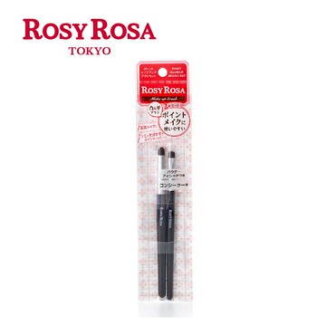 【Rosy Rosa】臥蠶遮瑕專用刷組 2入