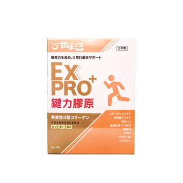 [甘味人生] 鍵力膠原EXPRO (5包/盒)-[甘味人生] 鍵力膠原EXPRO (5包/盒)